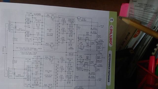 Стабилизатор напряжения с водяным охлаждением. смотреть онлайн
