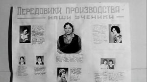 1978 год. Тюмень. Передовик КСК гребнечесальщица Нина Фёдоровна Абрамова на производстве и дома.