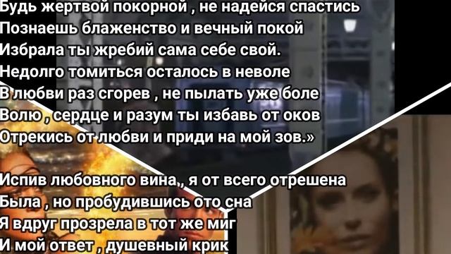 Разлука