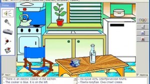 Диалоги. На кухне. Английский язык (Oxford DeLuxe). Урок 25