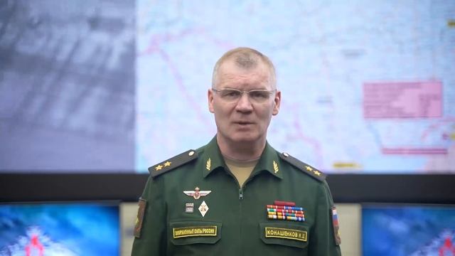 Брифинг Министерства Обороны РФ о ходе СВО 17.02.2023 смотреть онлайн