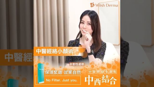 ?BELOTERO Revive 水光針 + ?⚕️BB悅顏針【揉合中西醫美｜保濕、淡紋、瘦面效果持久double up！❤️】 смотреть онлайн