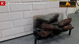 Электроочаг Dimplex Revillusion RLG20 Plugin Logset - сборка
