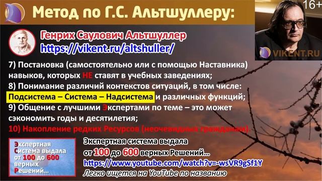 РАЗВИТИЕ ЛИЧНОСТИ и КАЧЕСТВА ТВОРЧЕСКОЙ ЛИЧНОСТИ