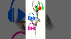 Полезные приложения для хореографа 1ч - Музыка балета