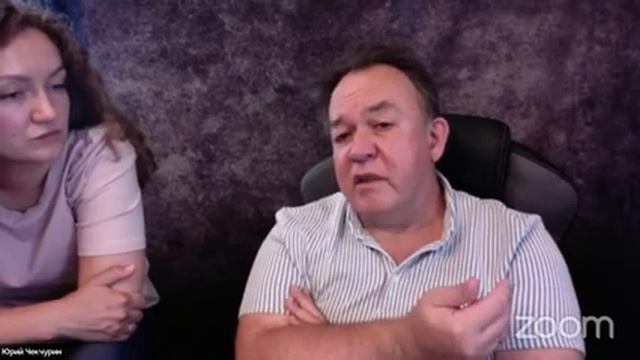 Экзамен курса "Тренинг Тренеров" Высшая ШКОЛА НЛП 23.07.22 смотреть онлайн