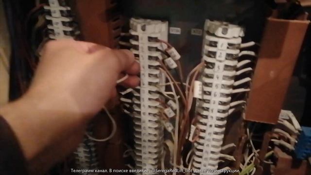 Станция УЭЛ, очень хитрая ошибка 43 Вычисляем, смотрим по схеме. смотреть онлайн