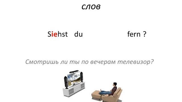 Отделяемые приставки просто