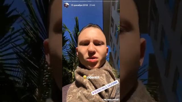 Маслов 14-16 декабря 2018 смотреть онлайн