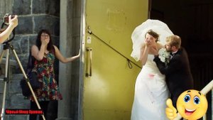 Неудачная свадьба ? ЮМОР