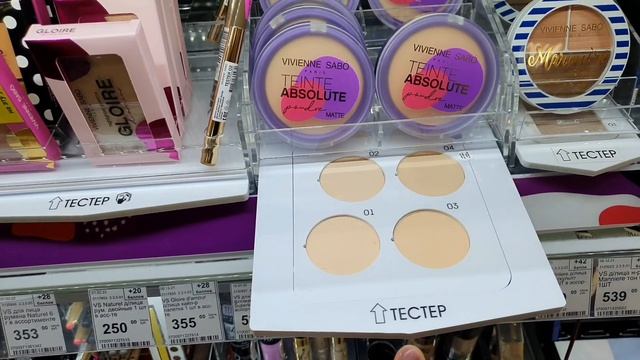 бюджетная косметика Vivienne Sabo обзор цен в магазине магнит косметик ? и улыбка радуги ? смотреть онлайн