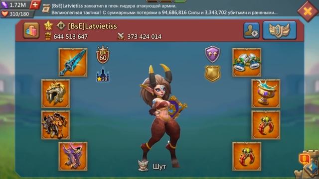 Lords Mobile - Империя наносит ответный удар! 40 одновременных сборов от семьи KW. ЭТО БОООЛЬ смотреть онлайн