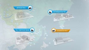 Сахалинская ГРЭС — 2: новая энергия для острова