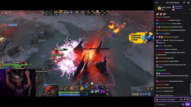 Фрик смотреть онлайн