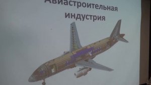 Открытие инженерного класса