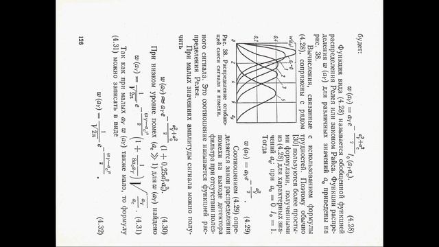 А. М. Лучук УСТРОЙСТВА ПЕРЕДАЧИ ДИСКРЕТНОЙ ИНФОРМАЦИИ 1978 смотреть онлайн