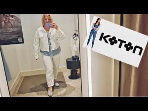 Крашу волосы у стилиста @milavar00.Забежала в ТРЦ София ,а там))Магазин КОTON.Примерка одежды