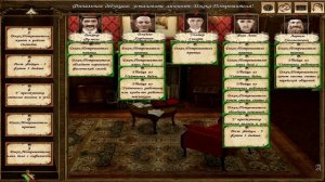 Шерлок Холмс против Джека Потрошителя. Прохождение. Часть 13 (13).