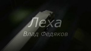 Дальнобойщики 4 заставка
