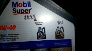 ⛔️Ужас⛔️Mobil Super 3000 5W40 подделка очень низкого качества