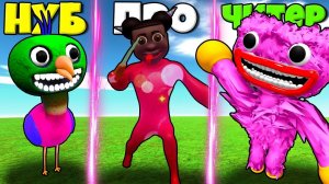 ЭВОЛЮЦИЯ МОНСТРОВ БАНБАН ОТ ДЖАМБО ОПИЛА ДО БАНБАН И ДЖАМБО КИСИ МИСИ В РОБЛОКС !