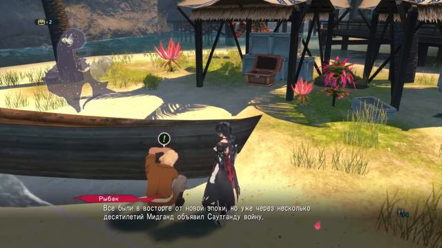 Tales of Berseria™ ► Город Изольд ► Прохождение #25 смотреть онлайн