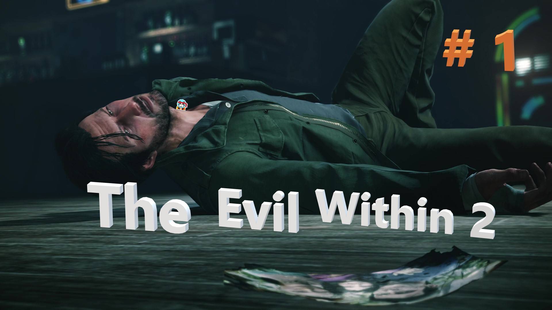 The Evil Within 2. Прохождение. Серия 1: Что то пошло не так! #theevilwithin2 #игры #прохождение