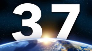 Почему это число повсюду?