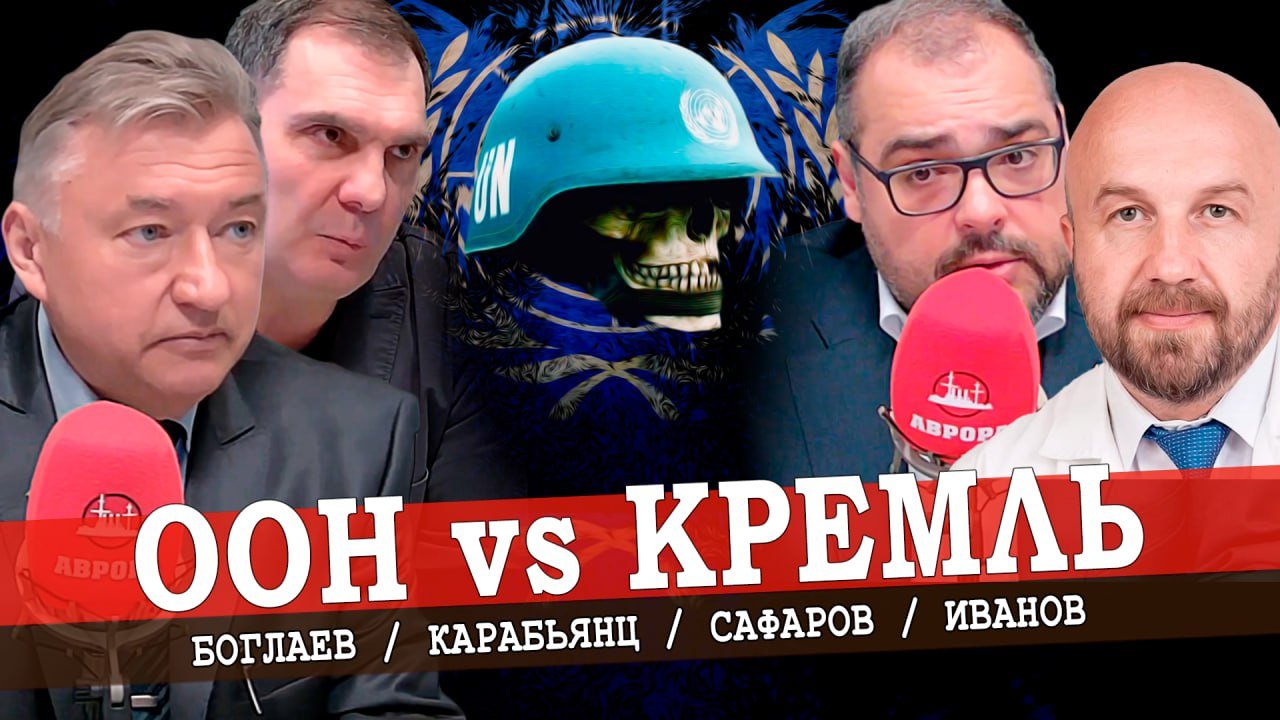 Транснациональные интересы правящего класса, или Компрадоры денег не считают (Боглаев, Сафаров)