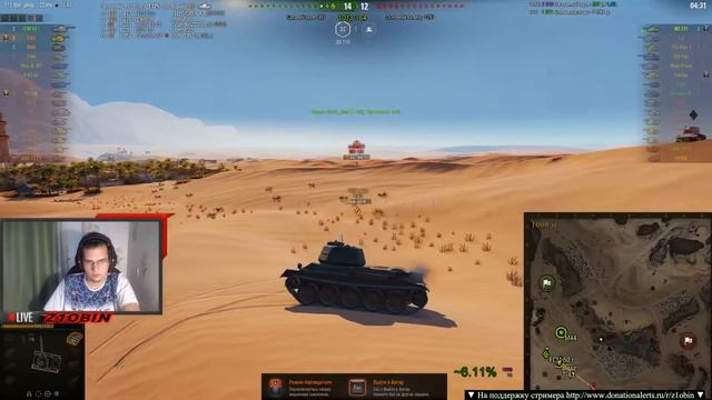 Стрим: World of Tanks - ВЫкатываем эту прекрасную технику #4 смотреть онлайн