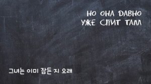 [한국어 자막] (Проснись) это - любовь - Кино