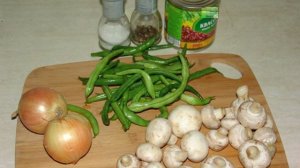 Спаржевая фасоль с грибами