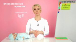 Симптомы и проявления атопического дерматита в разных возрастных группах