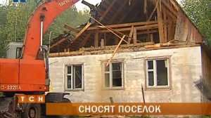 В Перми сносят незаконно возведенные цыганами жилые дома