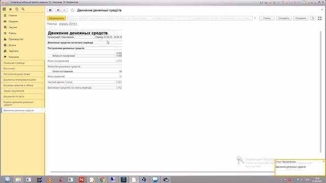 Устаревшие видео по теме 1С смотреть онлайн