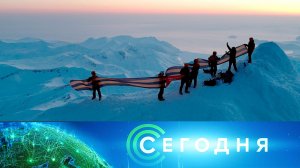 «Сегодня»: 7 мая 2022 года. 10:00 | Выпуск новостей | Новости на НТВ