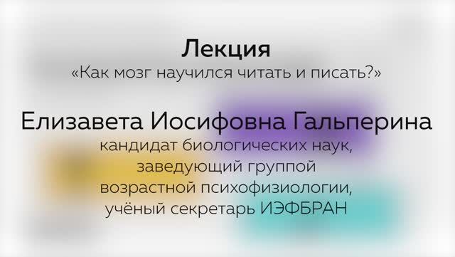 «Таланты России». Елизавета Гальперина