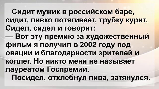 Блондинка с Шикарными Формами ...! Свежие Анекдоты для Отличного Настроения! Юмор!