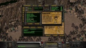 05 Fallout 2 RP. Идеальный билд СНАЙПЕРА без перка "Снайпер" (создание билда+порядок взятия перков)