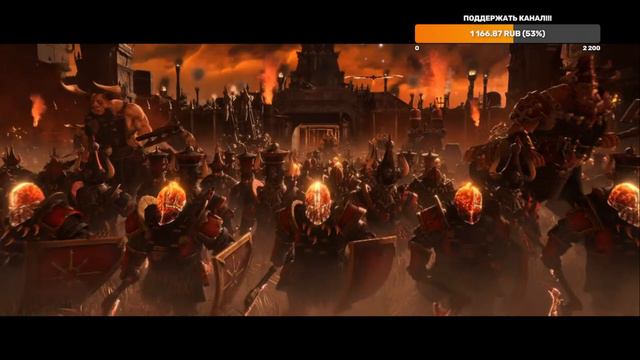 Осмотр Гномов Хаоса | Total War Warhammer 3 смотреть онлайн