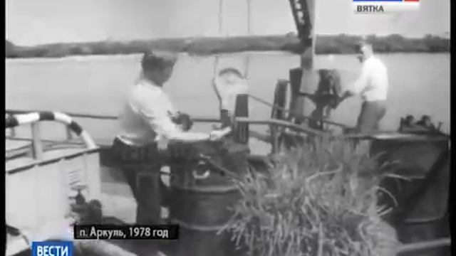 Вятские речники. Посёлок Аркуль. Съёмка 1978 года. смотреть онлайн