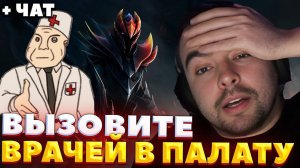 ВСЕ ДОНАТЕРЫ РАЗОМ ЗАБОЛЕЛИ / СТРЕЙ ИГРАЕТ НА ДК / СТРЕЙ ОСУЖДАЕТ #стрей #стрей228
