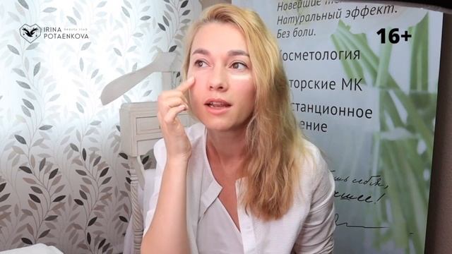 Камуфляжный татуаж. Осторожно - диоксид титана!