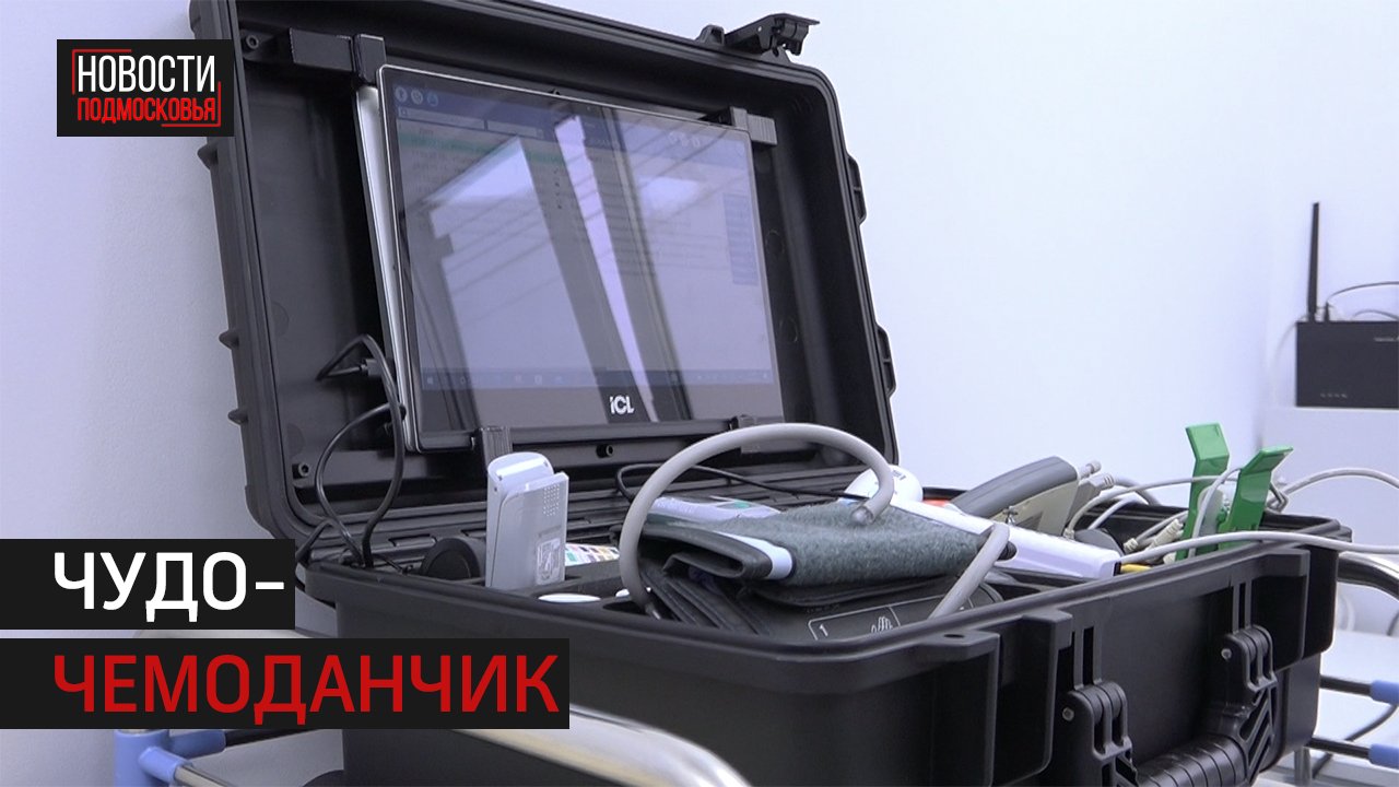 В сельских ФАП появился аппаратно-программный комплекс