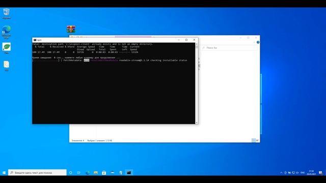 Установка Gui на Windows смотреть онлайн