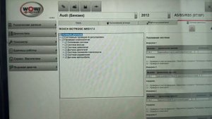 Комплект программ для Сканматик и j2534
