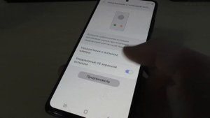 Как включить уведомление с помощью вспышки на андроид смартфоне.Мигание экрана телефона