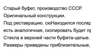 100% ВИНТАЖ ДЛЯ КОЛХОЗАНОВ | Колхозаны на авито