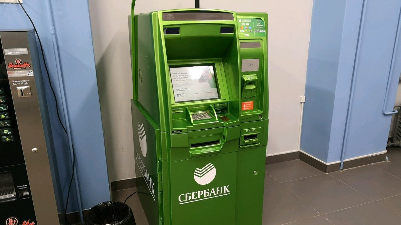 Открытый банкомат сбербанк. Банкомат Сбербанка. Терминал Сбербанка. Сбербанк автомат. Современный Банкомат.