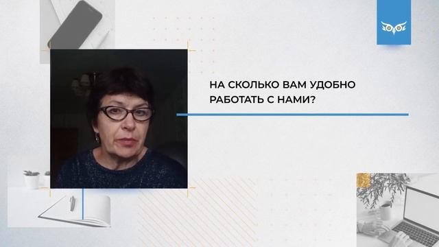 ? О возможностях БухЭксперт8 — быстрые ответы на вопросы, доступ к вебинарам в удобное время